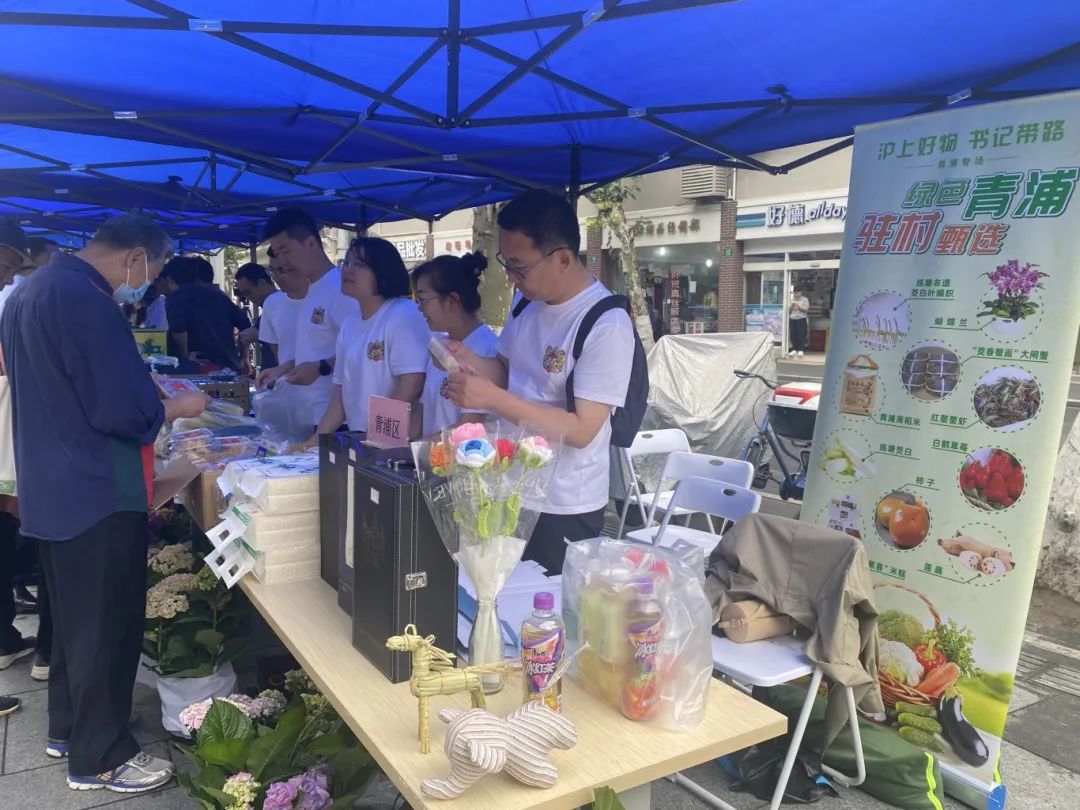 沪郊优质农产品推广进商圈