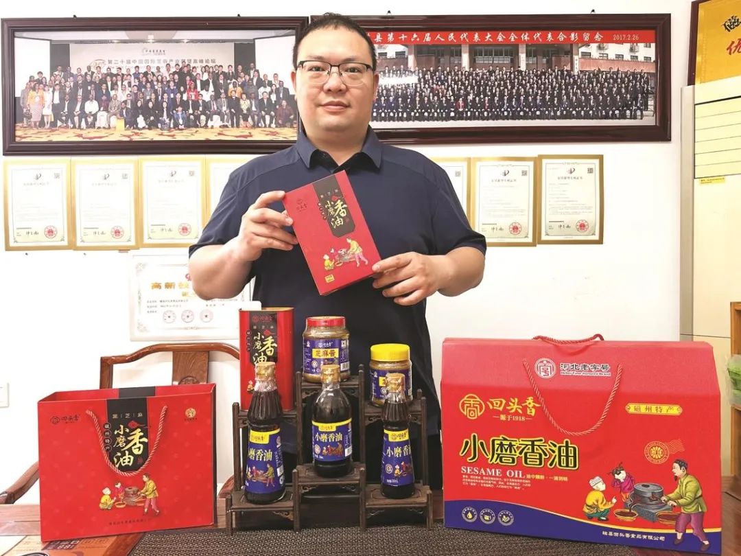 邯郸磁县企业家为农产品代言