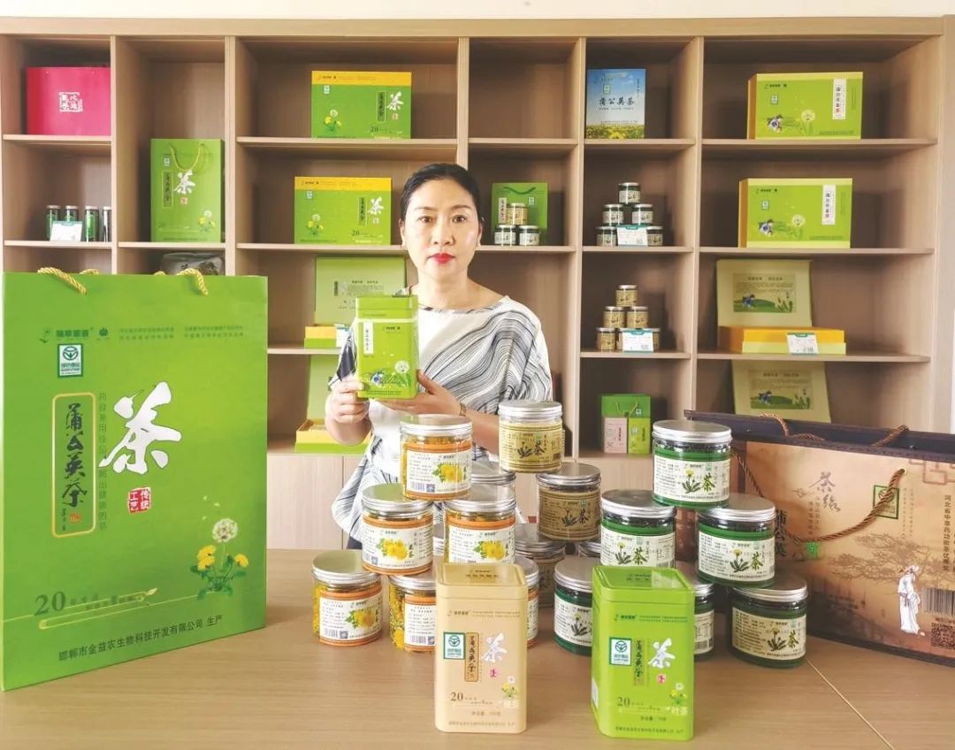 邯郸磁县企业家为农产品代言