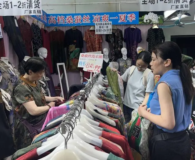 2024夏季丝绸服装展暨农产品展开幕