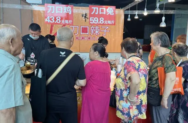 2024夏季丝绸服装展暨农产品展开幕