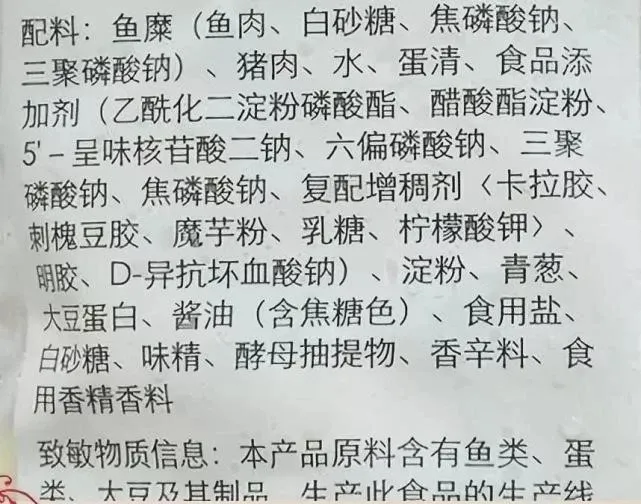 校园冻品供应商销量断崖式下滑,冻品供应链将被倒逼升级