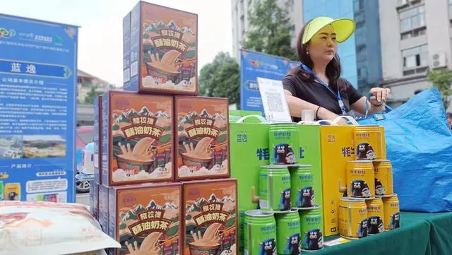 康定特色农产品展销活动走进都江堰