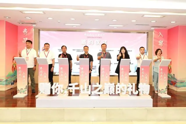 贵州品牌农产品大湾区系列推介活动在穗举行