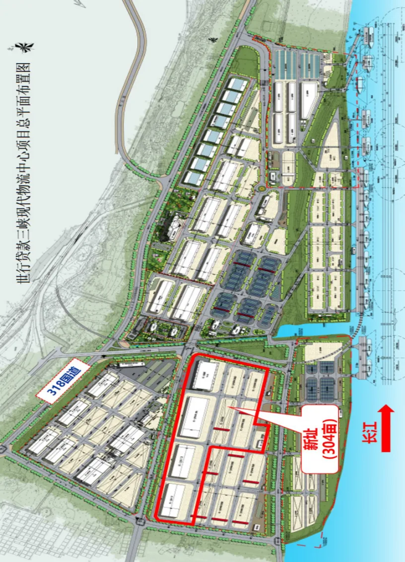 宜昌三峡保税物流中心新址预计7月封关运营