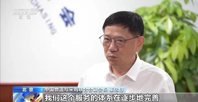 发展农村冷链设施,打通农产品进城“最先一公里”