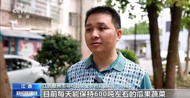 发展农村冷链设施,打通农产品进城“最先一公里”