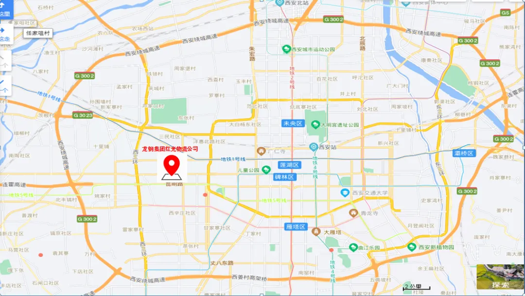 红光物流园区部分厂房库区招租