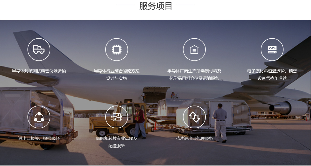 南冠物流全新深港温控危险品运输车辆上线