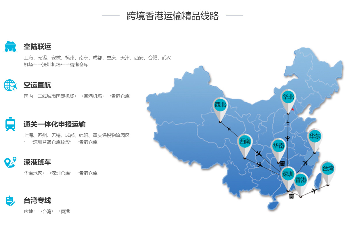 南冠物流全新深港温控危险品运输车辆上线
