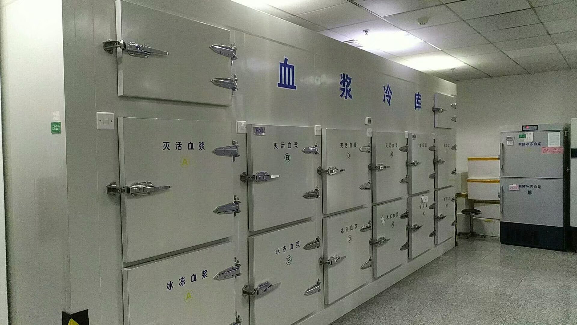 药品冷库日常库存管理方法