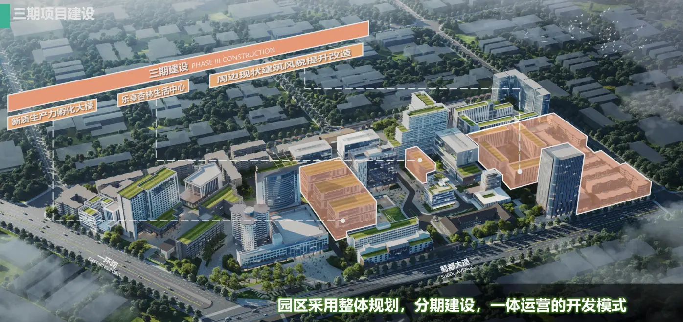 金牛中医药产业园发布总体规划