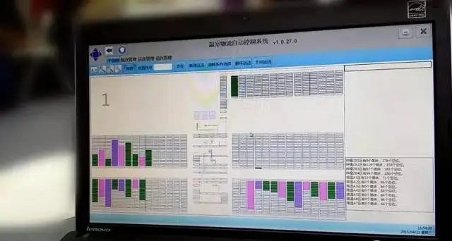 联雄智能物流栽培系统