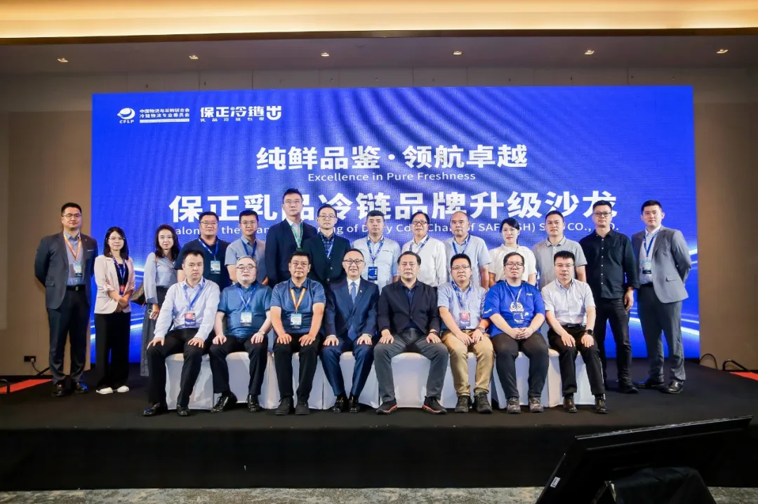 河南大象物流再次上榜“冷链百强企业”！连续跻身榜单百强，荣获“中国冷链物流百强”称号！