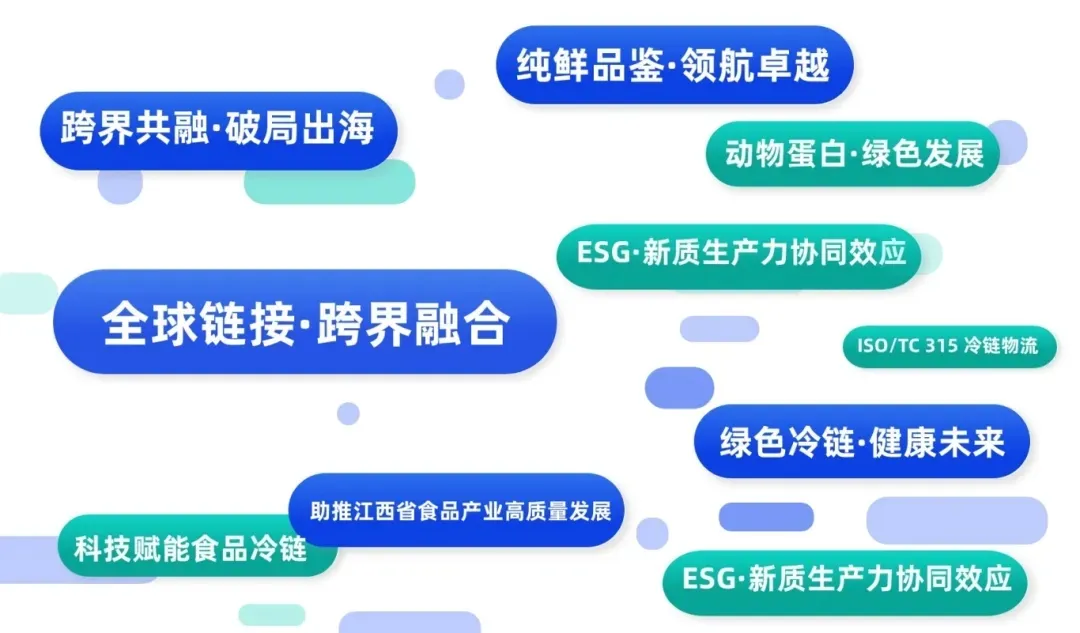 河南大象物流再次上榜“冷链百强企业”！连续跻身榜单百强，荣获“中国冷链物流百强”称号！