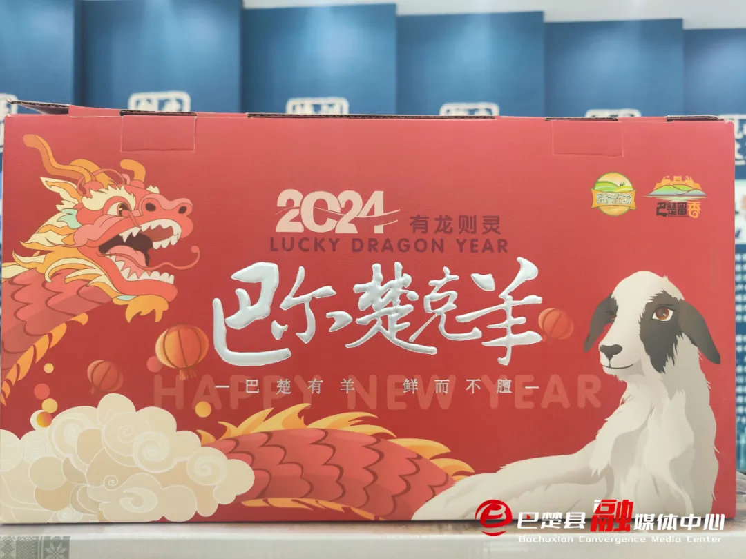 亚博会上巴楚特色农产品走俏