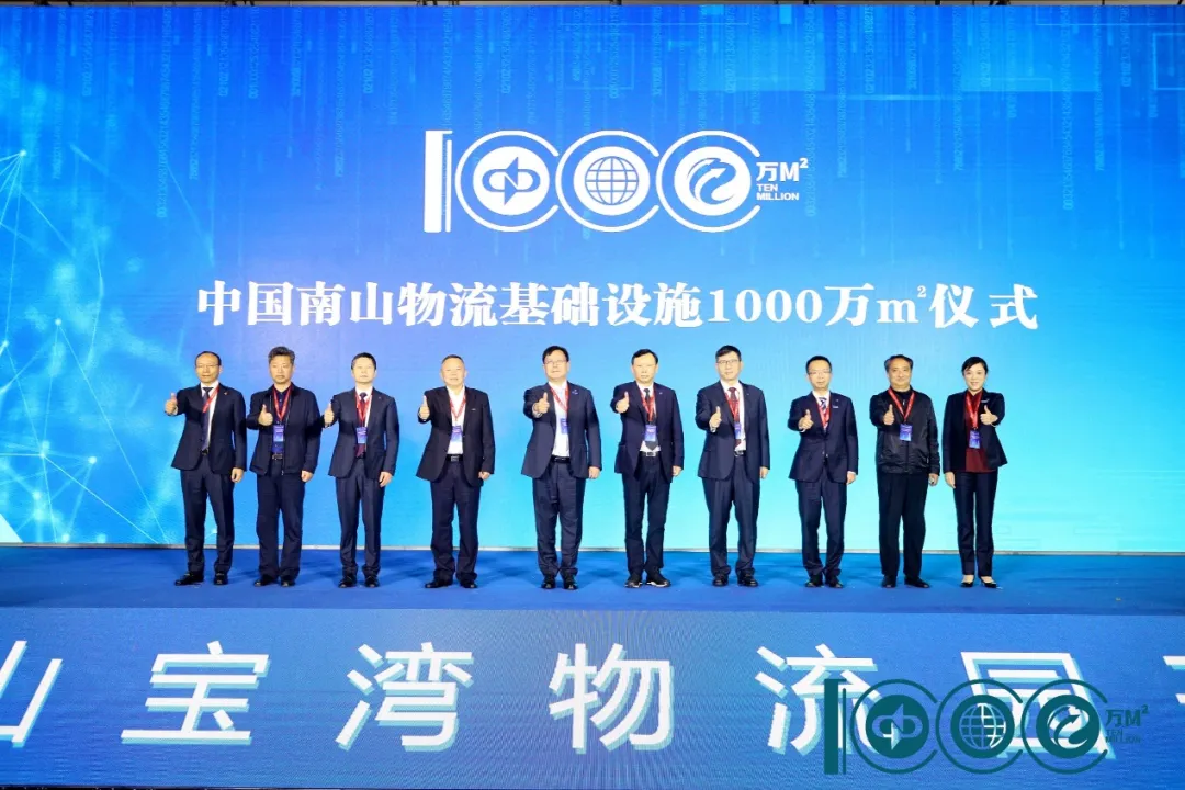 宝湾物流的发展历程