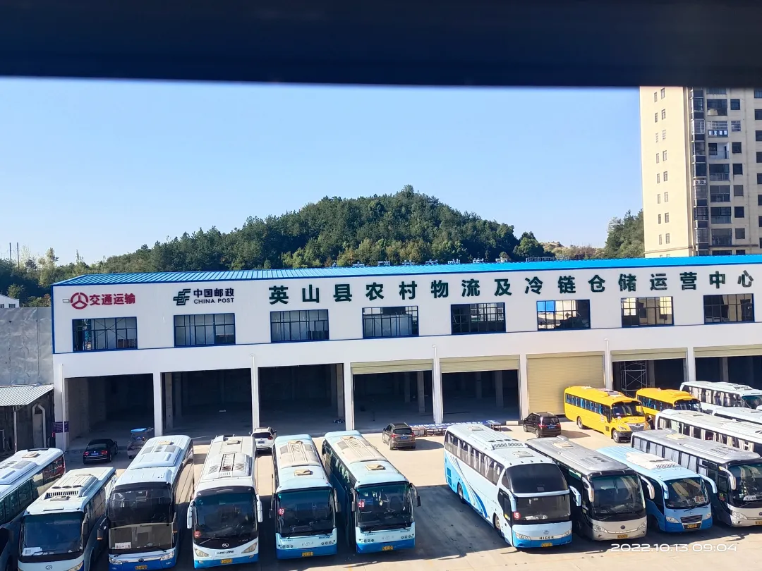 英山新车站冷链仓储招租