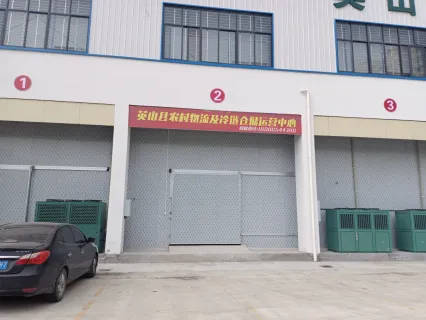 英山新车站冷链仓储招租