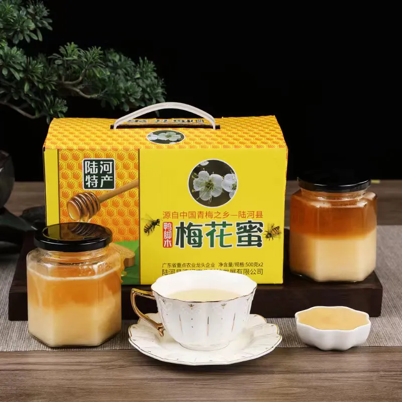 陆河农特产品供应链