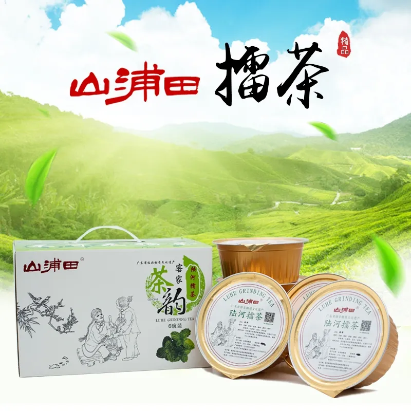 陆河农特产品供应链