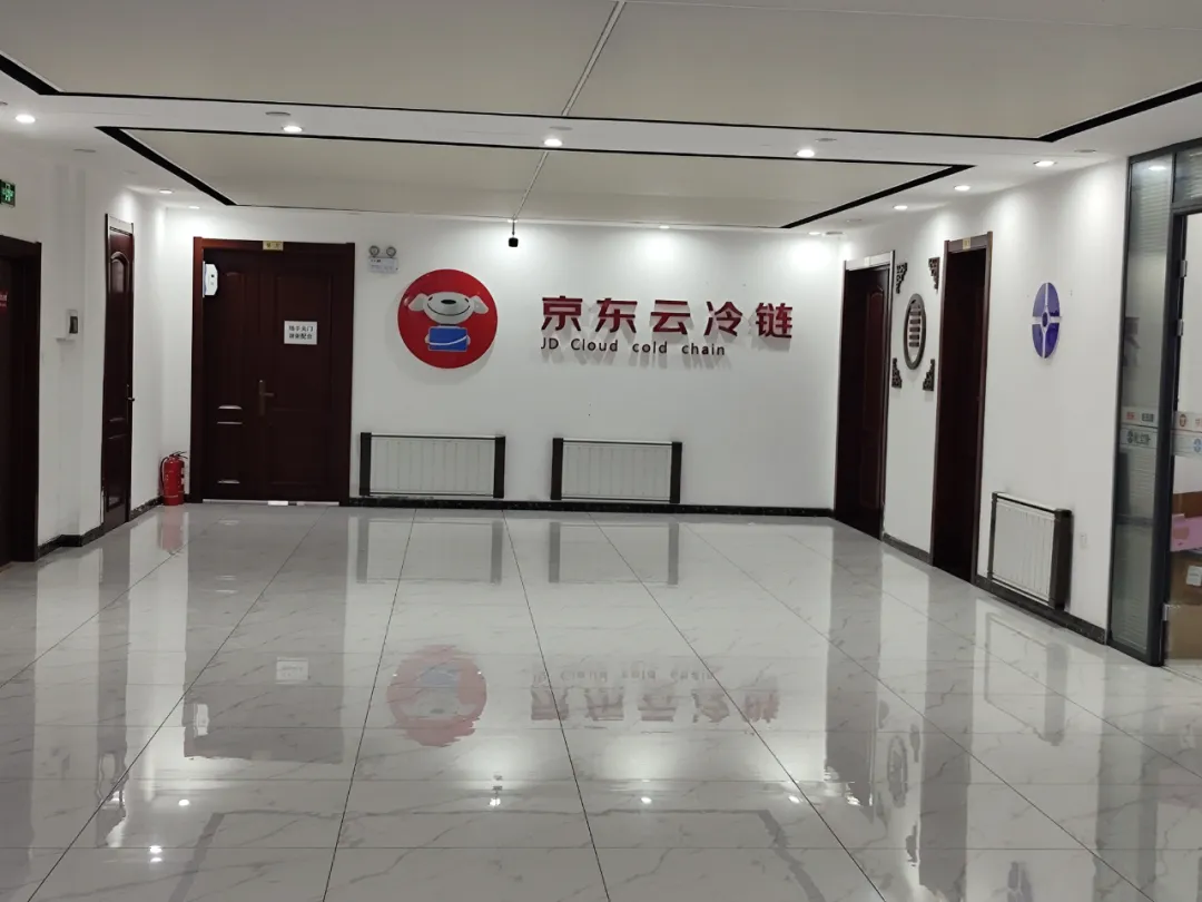 哈尔滨市高标准冷链园区乾宝隆冷链仓储园区