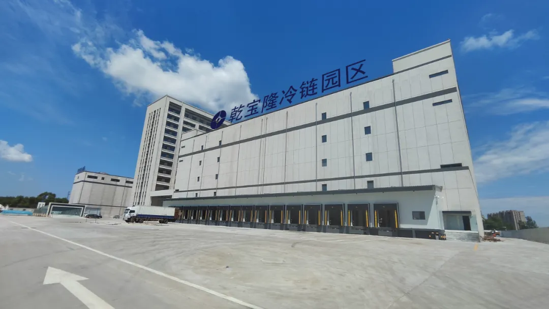 哈尔滨市高标准冷链园区乾宝隆冷链仓储园区