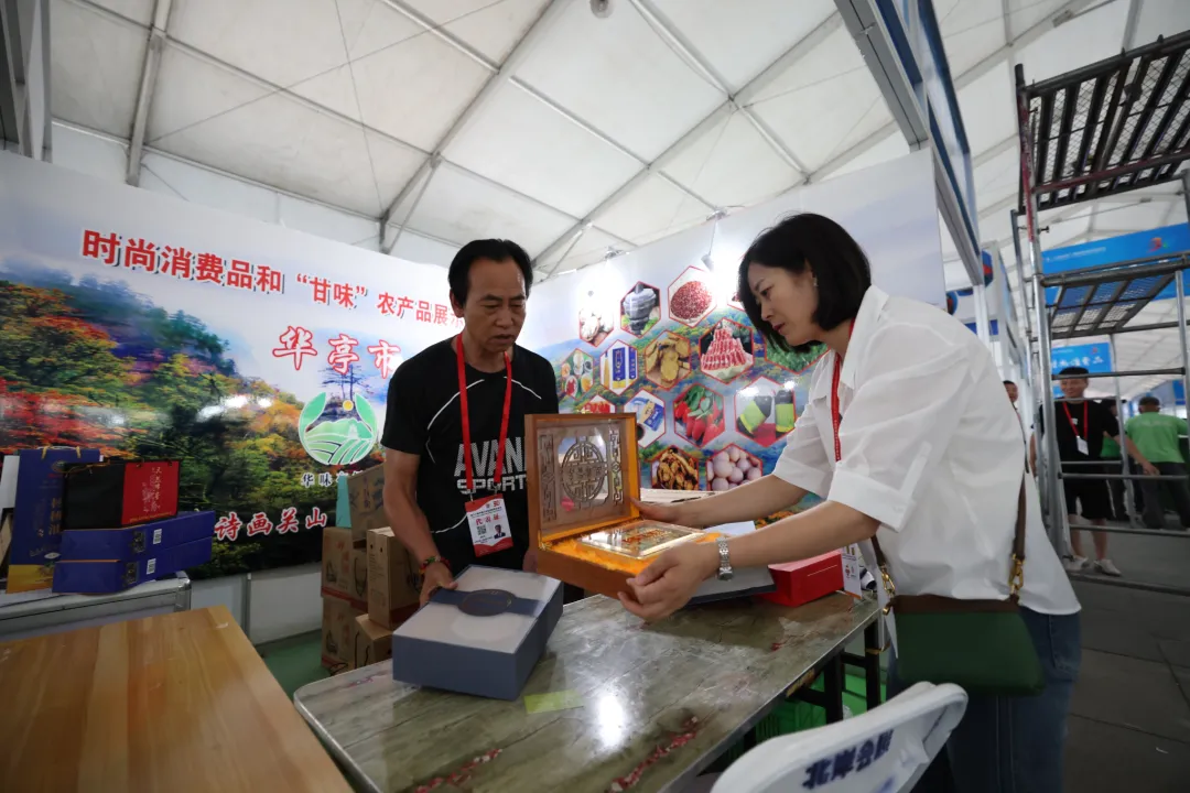 平凉特色农产品亮相兰洽会“甘味”农产品展示展销现场