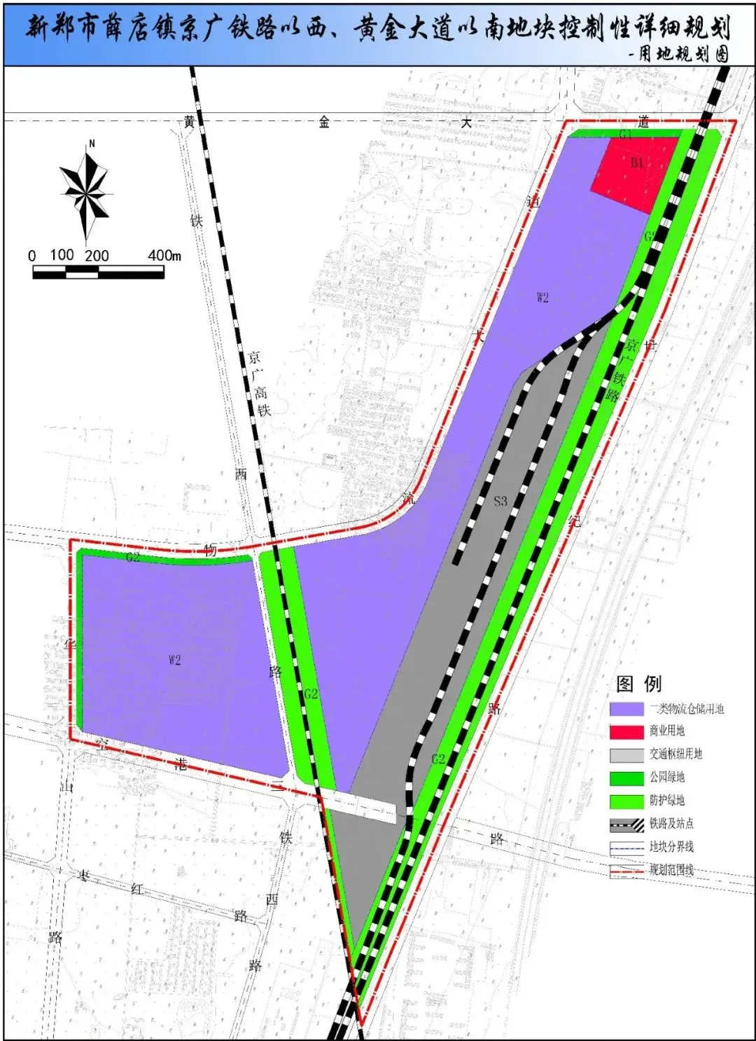 薛店铁路物流基地专线开通