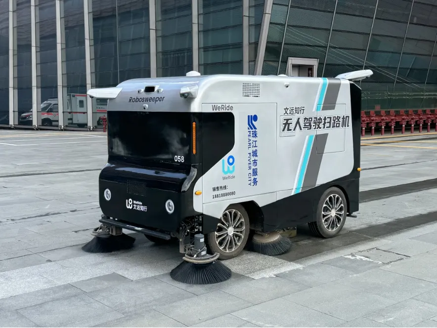 广州发布无人物流配送、无人公交车等应用场景