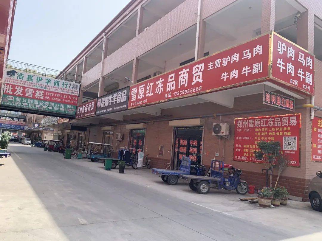 山西太行农副产品物流产业园招商团队前往河南万邦国际农产品物流城调研学习