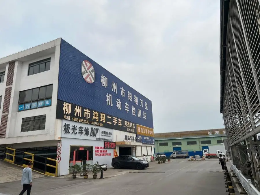 柳州市一个大型物流园区第二次拍卖