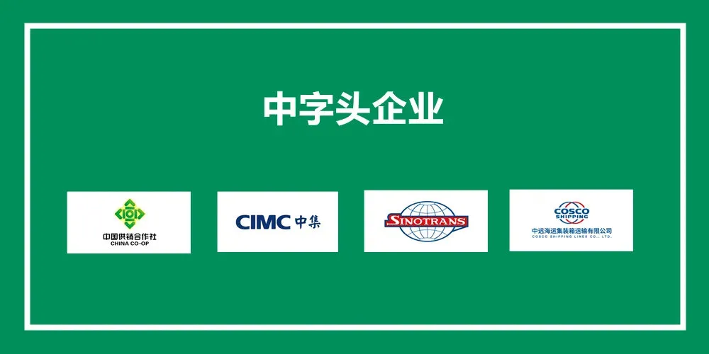 中国冷链物流外包情况分析