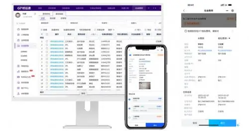 冷链物流技术赋能医药冷链实现运输全程温度可视化