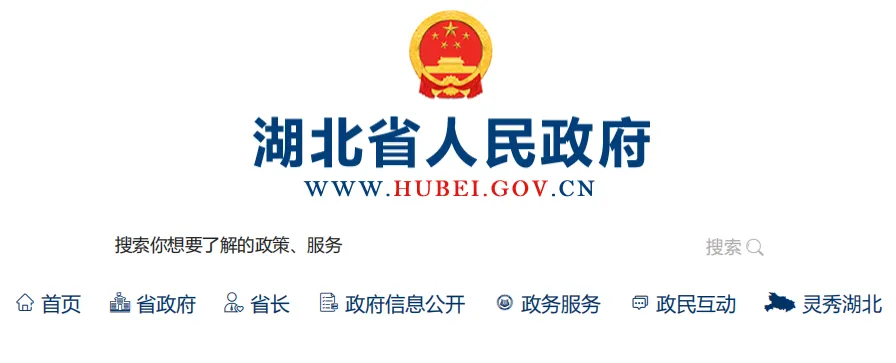 中国工业园、工业地产、工业用地项目规划建设管理政策