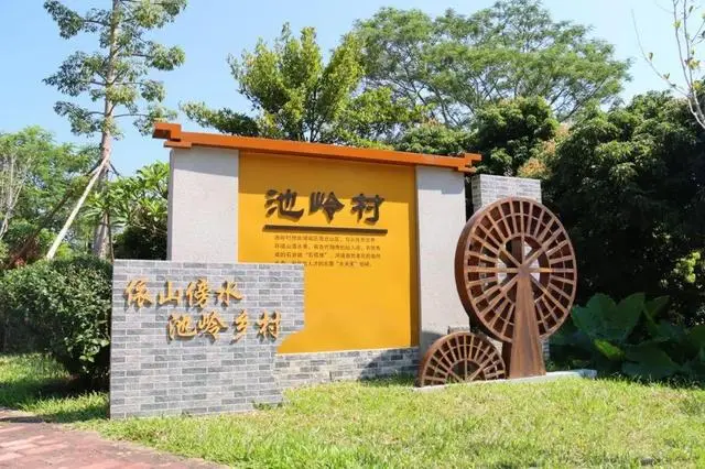 广州增城中新镇打造油茶产业园