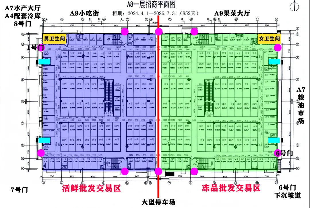 大连金三角海鲜批发市场