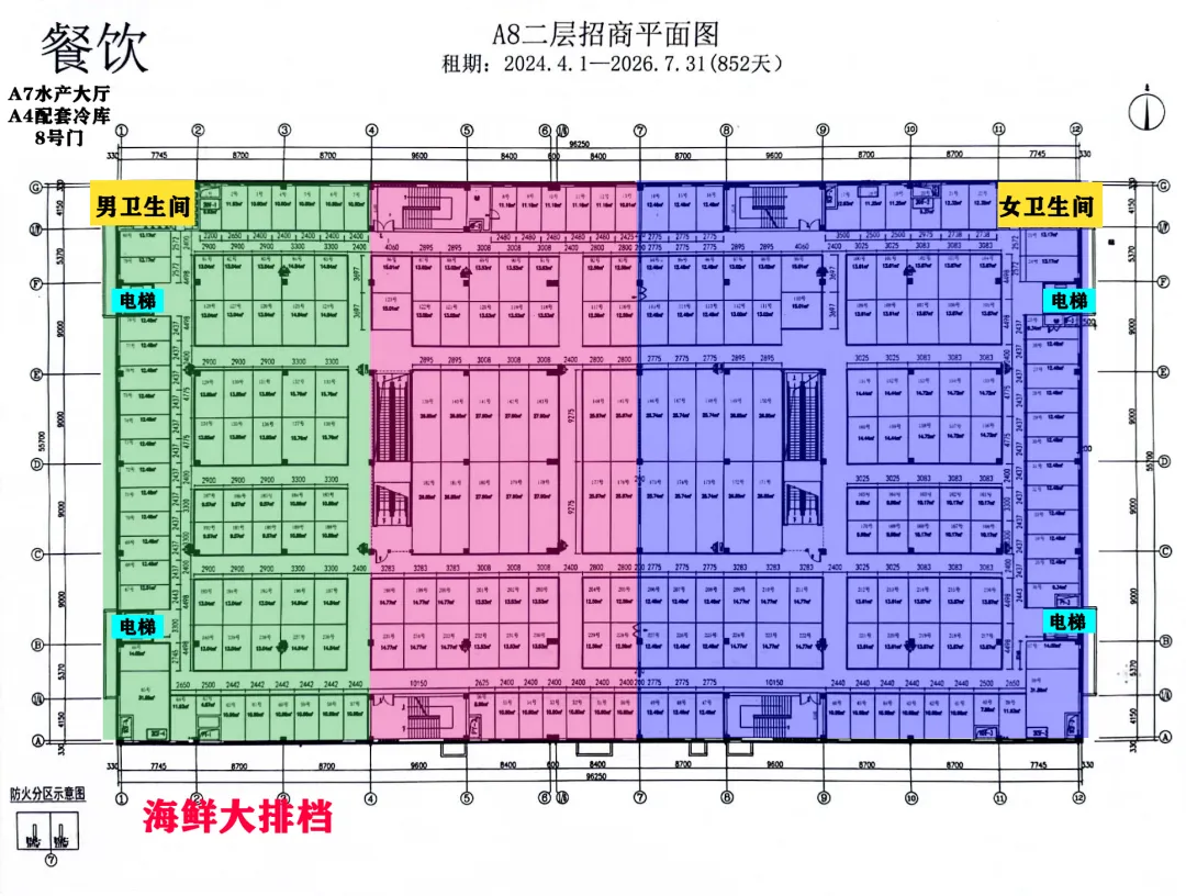 大连金三角海鲜批发市场