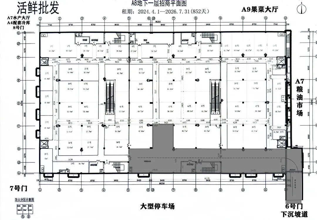 大连金三角海鲜批发市场