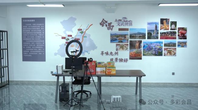 会昌县数字电商物流产业园直播电商基地邀您免费入驻!