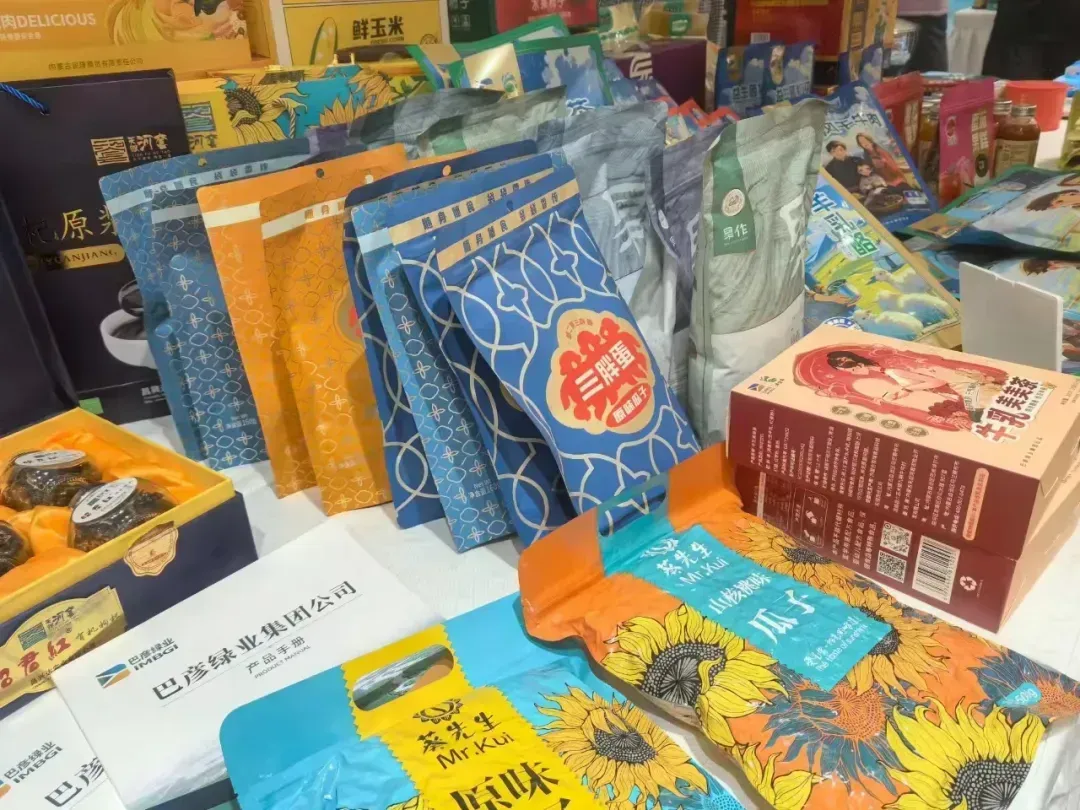 巴彦淖尔优质农产品供需对接暨招商引资推介会在京举行