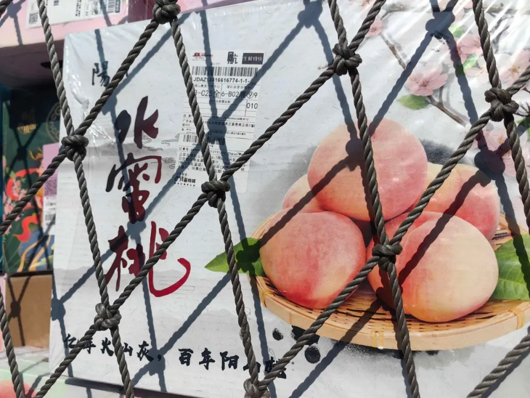 无锡水蜜桃上市 南航物流无缝隙对接送上餐桌