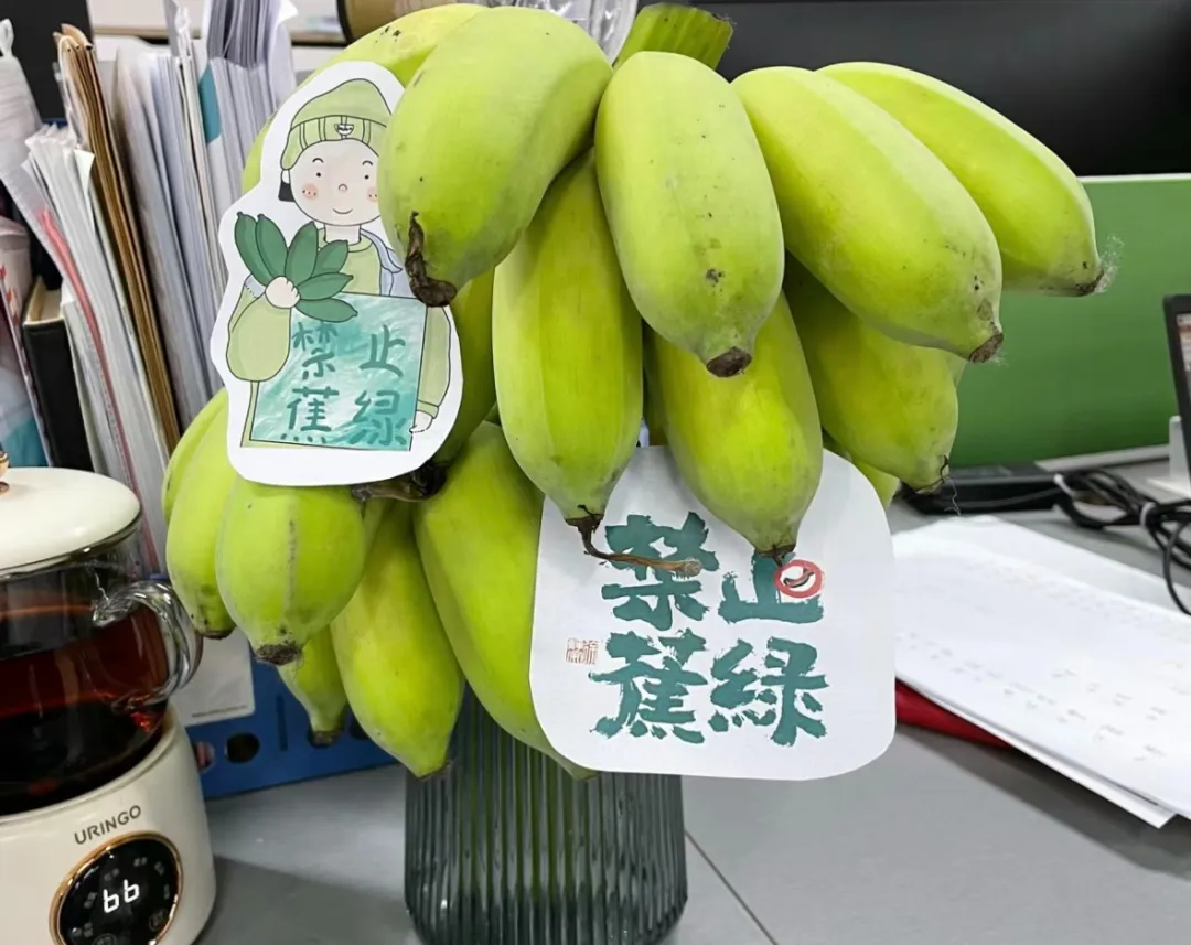 从“禁止蕉绿”发现农产品情绪价值营销