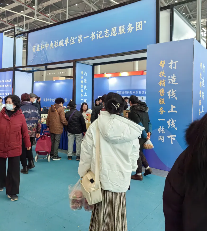 家乡农产品销售考察记