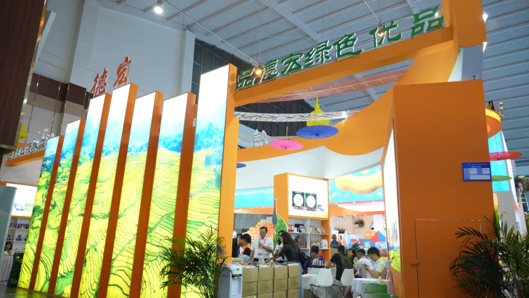 德宏农产品走俏南博会