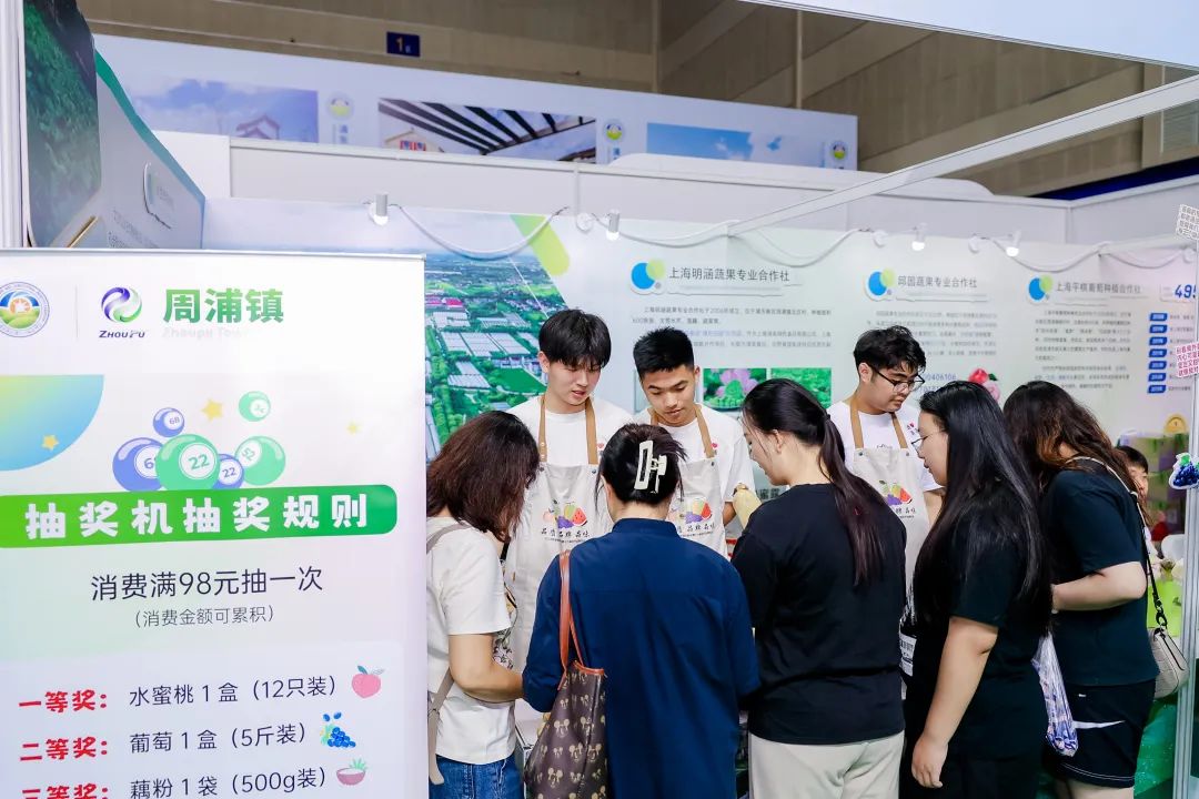 近千种优质特色农产品正在浦东展销