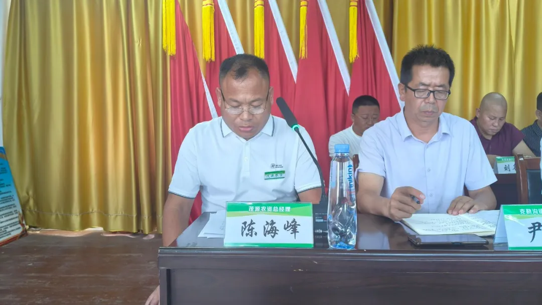 茂源农资与北京农产品流通协会在克勒沟举行农产品签约仪式