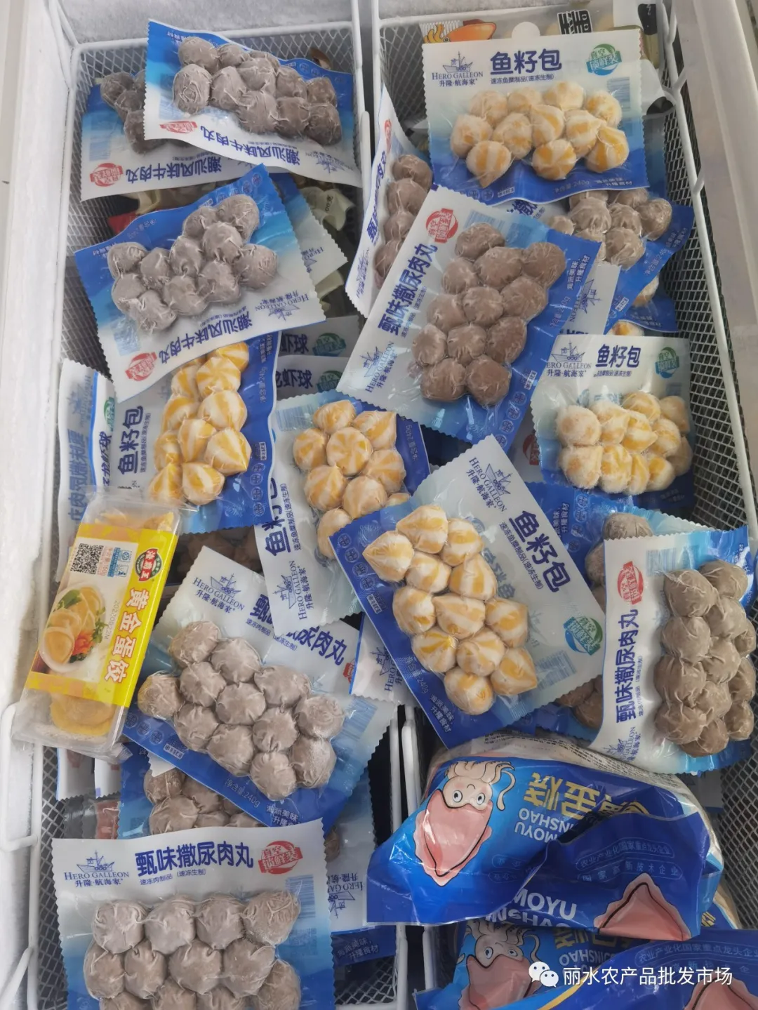 烧烤冻品批发