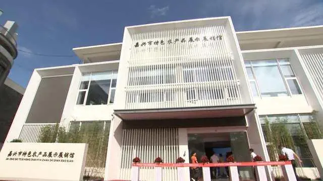 全省首个地级市农产品展示展销馆在嘉兴开馆