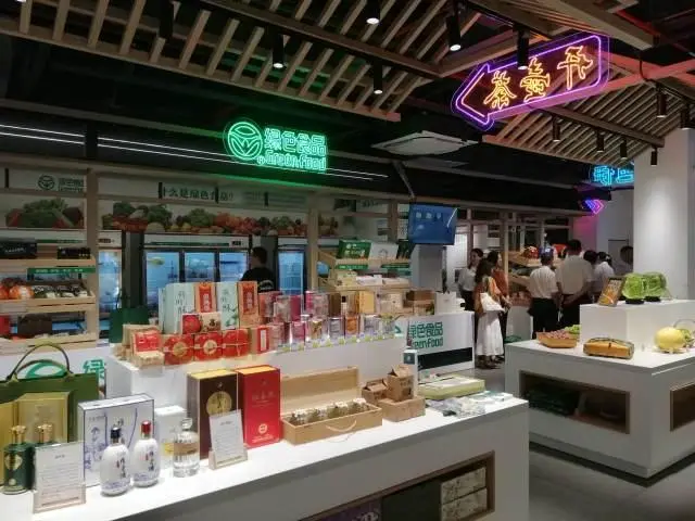 全省首个地级市农产品展示展销馆在嘉兴开馆